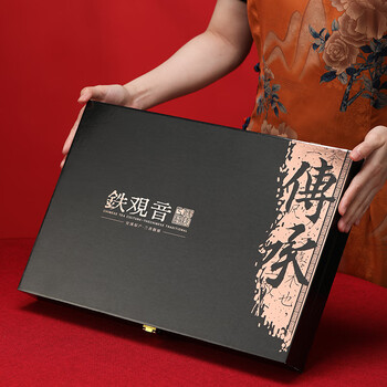 茶满纪乌龙茶正宗安溪铁观音 清香型 250g茶叶礼盒装年货送礼长辈礼品