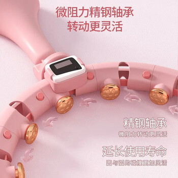 TEZEWA【宋轶同款】智能呼啦圈女士瘦腰燃脂懒人可拆卸大小可调健身器材