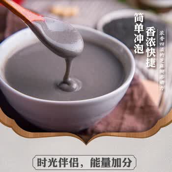 南方黑芝麻 无糖560g 上班族懒人即食健身减肥膳食纤维冲饮芝麻粉家庭必备