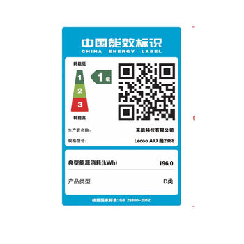 联想（Lenovo）来酷 Lecoo一体台式机电脑27英寸(英特尔N95 16G内存 512G固态高度硬盘 无线键鼠) 白