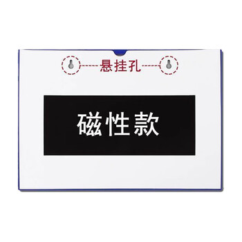 欧唛（oumai）磁性硬胶卡套卡K士A4纸镂空款硬胶套文件卡套透明磁性文件夹镂空面板 A4镂空磁性款5个装