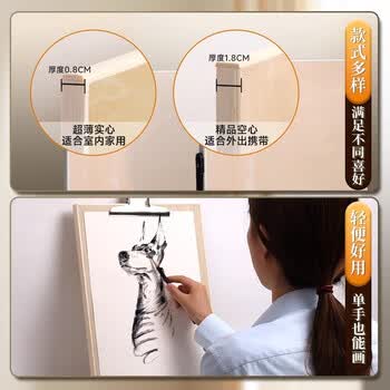 青竹画材（CHINJOO）4K空心画板手提木质美术素描绘4k手提画板美术生艺考练习写生画板木画架画室专用加厚4开画板