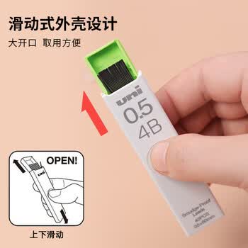 uni三菱 UL-S黑色活动铅笔芯 Smudge Proof自动铅笔替芯多规格学生用不易断铅芯 0.5mm 3H 5管 uni三菱 UL-S黑色活动铅笔芯 Smudge Proof自动铅笔替芯多规格学生用不易断铅芯 0.5mm 3H 5管
