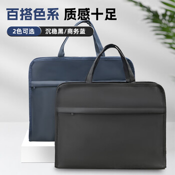 晨光（M&G）文具 办公加宽手提袋会议包事务包文件包 加厚大容量商务拉链袋电脑公文包 蓝色ABB904T9B