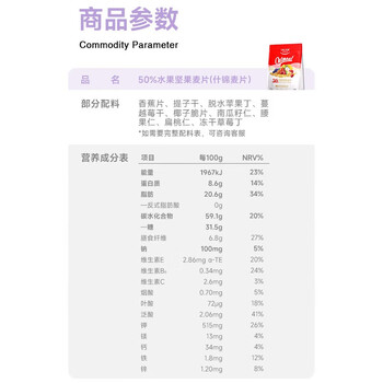 欧扎克 麦片营养早餐 50%水果坚果燕麦片700g 即食方便代餐可搭配牛奶