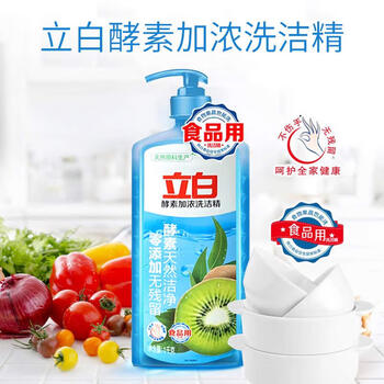立白 洗洁精 酵素加浓洗洁精1kg*3瓶 洗涤剂餐具果蔬食品可用除菌去油