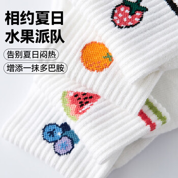 川崎（KAWASAKI）羽毛球袜女款简约百搭舒适透气防滑运动中袜水果派对系列C6267