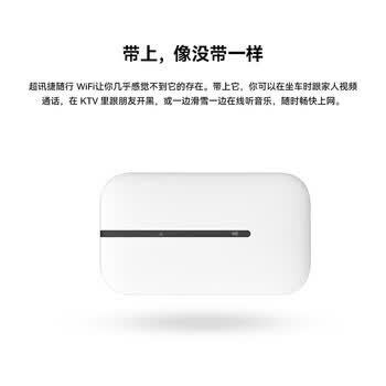 鸿蒙智选华为随行移动随身wifi 便携式4G上网宝无线wifi6路由器E5576-822