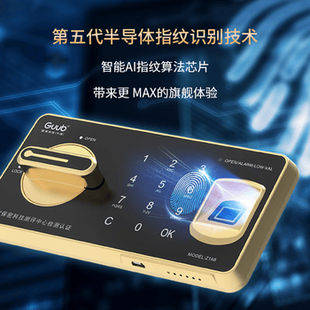 国保(Guub)保密柜合规级折叠指纹密码文件柜财务资料国家认证单节Z168-VF1 国保(Guub)保密柜合规级折叠指纹密码文件柜财务资料国家认证单节Z168-VF1