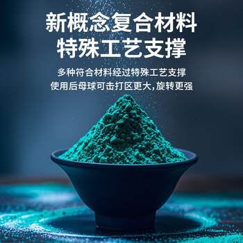 威仕顿巧克粉 斯诺克黑八擦枪粉台球杆配件用品 干性 12粒