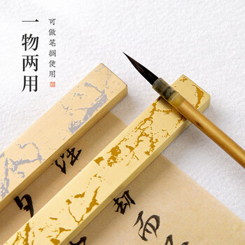 梅林笔庄黄铜镇纸镇尺实心黄铜创意泼墨烫金镇纸尺压纸专用文房四宝金属小摆件学生书法镇纸铜镇尺金线单根