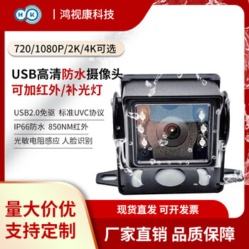 工业级相机品牌及商品- 京东
