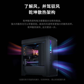 联想（Lenovo）拯救者刃7000K 图形渲染计算工作站台式机 定制款（I9-14900HX 64G 2T  RTX4080S）