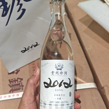 珍酒十二年价格报价行情- 京东