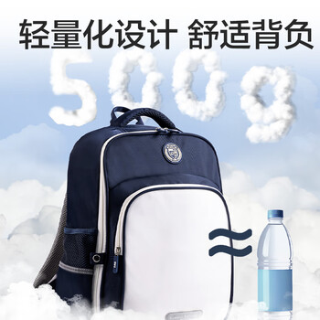 得力（deli）学院系列小学生学习套装 含简约时尚书包 超轻大容量双肩包全开式护脊减负背包 及笔袋补习袋 蓝色