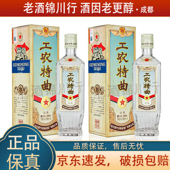 正規取扱店】 52度 500ml 焼酎 水井坊 600年の歴史 焼酎 - 焼酎