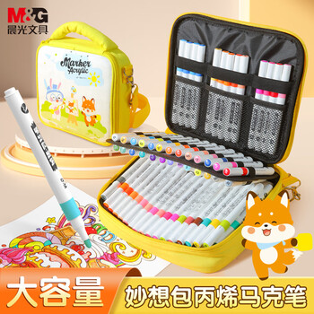 晨光（M&G）文具36色芝士包丙烯马克笔安全不透色可叠色不透纸水彩笔涂鸦小学生生日礼物APMT3327-ZZ