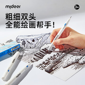 弥鹿（MiDeer）勾线笔粗细双头美术专用小学生幼儿园黑色油性马克笔防水速干不掉色描边记号笔（3只装）