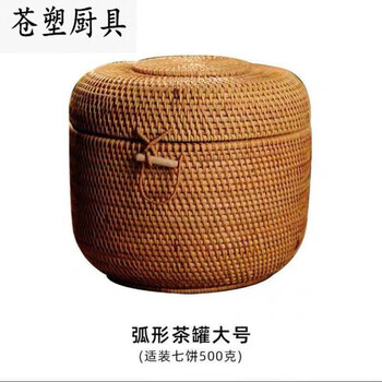 下関七子饼茶 357g 下关七子饼价格报价行情- 京东
