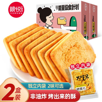 2022年10月24日更新【万能白菜价】的图片 第73张