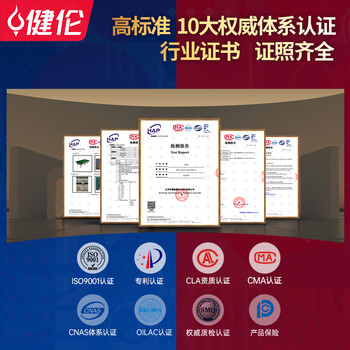 健伦台球桌标准型成人黑八台球商用球台 9尺尊享版银腿木库JL-Z520GC