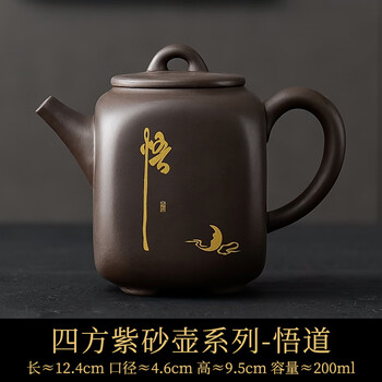 陶器 紫砂悟道新款- 紫砂悟道2021年新款- 京东
