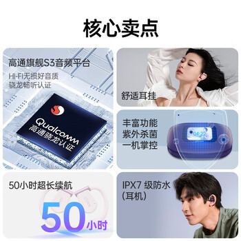 cleer ARC 3代 开放式蓝牙耳机AI智能高音质无线运动耳机挂耳式适用华为苹果小米 宝石蓝 【青春版】