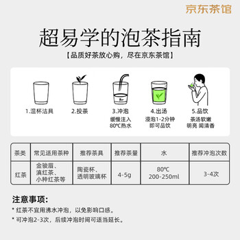 宝然红茶私房茶福建金骏眉蜜香型500g木箱礼盒装茶叶送人 端午节礼品