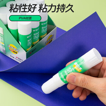 晨光(M&G)文具 21gPVA固体胶水 速干顺滑胶棒 DIY手工粘胶顺滑固体胶 办公文具 12支装 ASG971J8