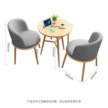 顺富美小圆桌休闲桌椅会客接待办公商务谈桌椅一桌二椅SQTZ-016-80Y2