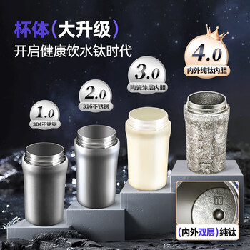 孔雀（Peacock）纯钛保温杯 400ml 高端咖啡杯送礼水杯便携带提绳