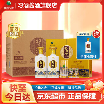 中国 白酒 金酱传承酒 53% 500ml （金传酱酒价格报价行情- 京东）