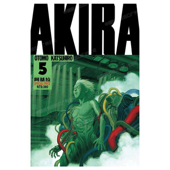 大友克洋漫画- 京东