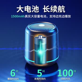 赛达SADA蓝牙音箱重低音炮音响家用无线迷你手机小钢炮大音量3D环绕插卡便携户外充电音箱V8