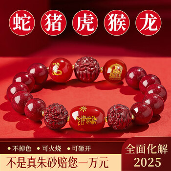 M▽扁額 享和三年癸亥 (210) M▽扁額 享和三年癸亥 (210) 貨幣博物館 | 古和同