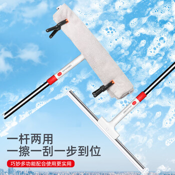 好媳妇 刮水器 HD-7534A-40
