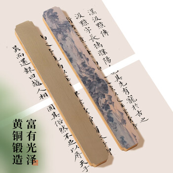 梅林笔庄黄铜镇纸镇尺书法专用实心黄铜创意高颜值彩印铜镇尺毛笔字书法压纸石神器摆件压条纸镇百鹿图单根
