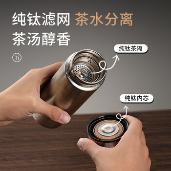 富光拾喜保温杯钛杯茶水分离户外水杯男女士办公纯钛茶杯子礼品送人带礼盒