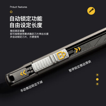 晨光（M&G）办公耐用美工刀黑刃9mm小刀手动裁纸刀拆快递纸箱壁纸刀手工ASS913Q6 1把装