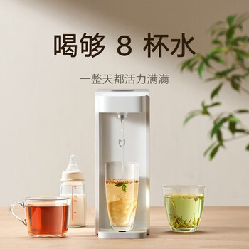 小米家用台式免安装2.5L水箱3秒速轻音运行智能屏显自清洁模式直饮机 S2022