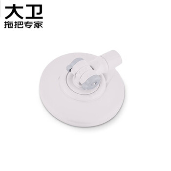 大卫旋转拖把原装配件一套新V聚能杆+第三代塑料把盘(白色)D9适用 大卫旋转拖把原装配件一套新V聚能杆+第三代塑料把盘(白色)D9适用