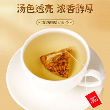 沁晚香大麦茶原味烘焙精选大颗粒泡水喝养生花茶茶包独立小包装人工炒制