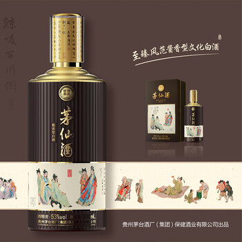 茅仙酒锦上添花价格报价行情- 京东