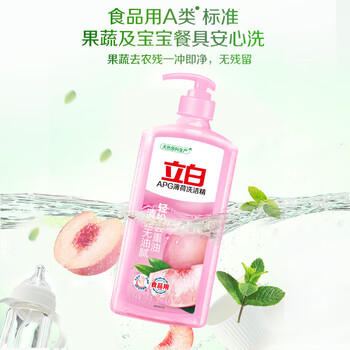 立白 洗洁精 APG薄荷1kg*3瓶 白桃香洗涤剂除菌去油餐具果蔬食品可用