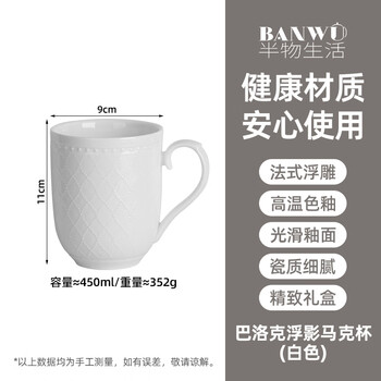 半物生活马克杯陶瓷早餐杯办公室水杯高颜值咖啡杯办公室女杯子简约牛奶杯