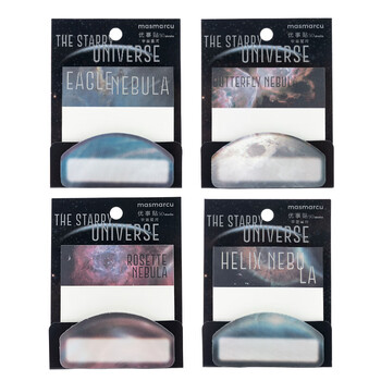 MASMARCU晨光文具便利贴组合多规格便签纸便签贴纸索引贴标签贴 学生记事贴粘性强宇宙星河1本随机YS0322 MASMARCU晨光文具便利贴组合多规格便签纸便签贴纸索引贴标签贴 学生记事贴粘性强宇宙星河1本随机YS0322
