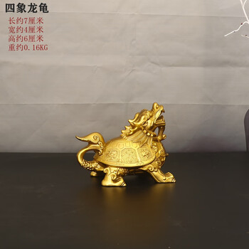 龙龟神兽型号规格- 京东