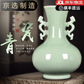 中国清时代 石湾窑 双耳瓶花瓶 石湾窑窑变釉双鱼瓶清代高清图片下载_红动中国