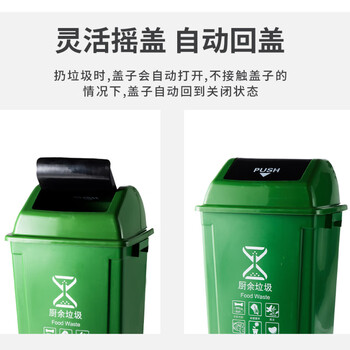 析禾摇盖分类垃圾桶户外带盖厨房翻盖塑料果皮箱方形 灰色 20L带摇盖