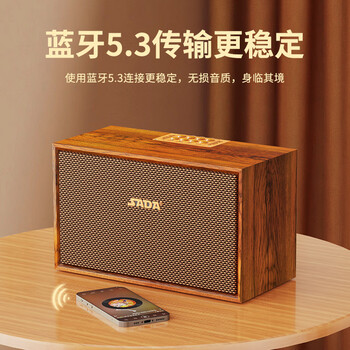 赛达SADA家用蓝牙音响便携式复古木质多媒体音箱多功能插卡超重低音炮桌面HiFi大音量长续航扩音器K58